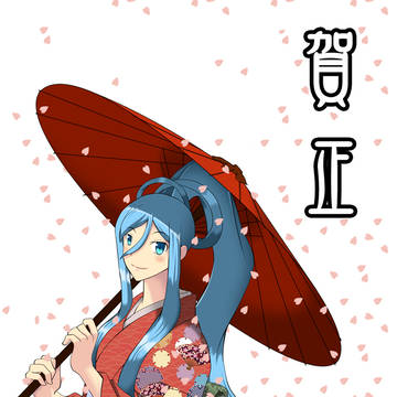 明けていました　おめでとうございます