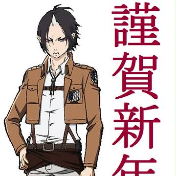 年賀状ネタ集