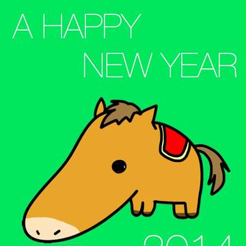 2014年賀