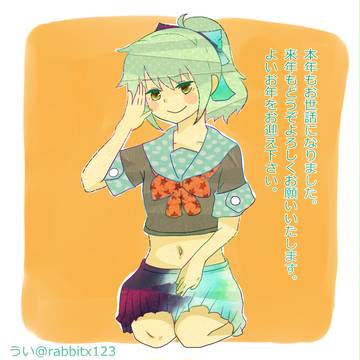夕張メロン