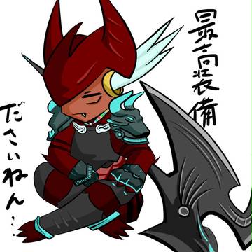 てーら