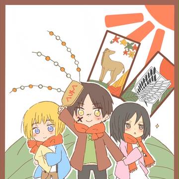 あけました2014。