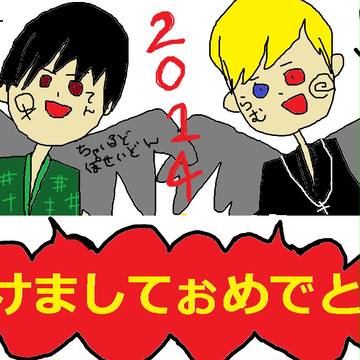堕天使通信に応募しようとしてやっぱやめたやつ