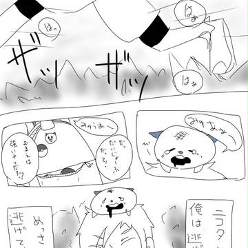 【ポケ旅】 にげろくさたいぷだ！