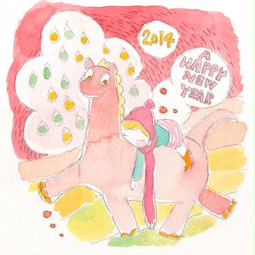あけましておめでとうございます！