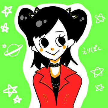 えりぽん'13