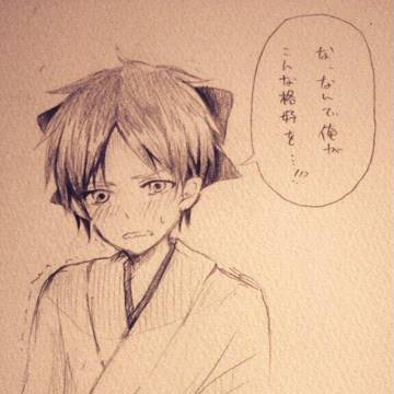 巫女エレン