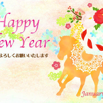 2014/01