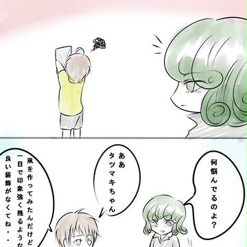 凧