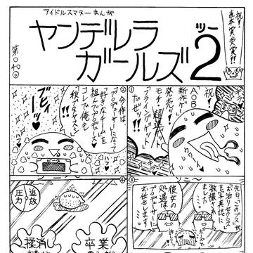 あけましておめでとう御座います！