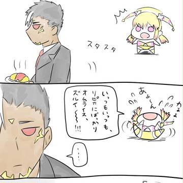 バファルさんのオムライス