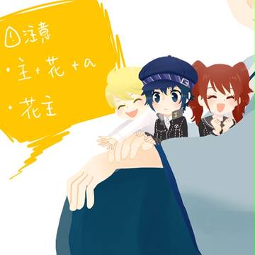 P4年賀状【花主】