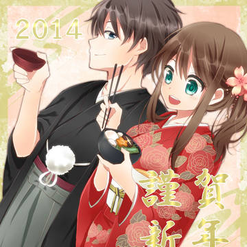 A HAPPY NEW YEAR !!