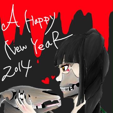 お年賀