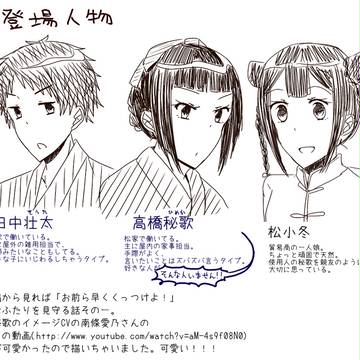 「どうせ私は」