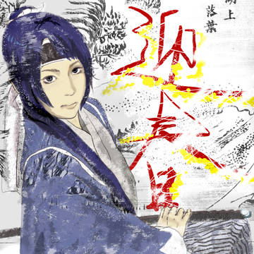 ピスメ☆謹賀新年
