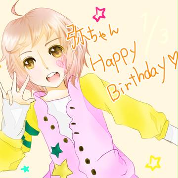 弥ちゃんHappy Birthday!