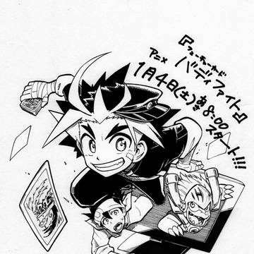 アニメ始まります！！