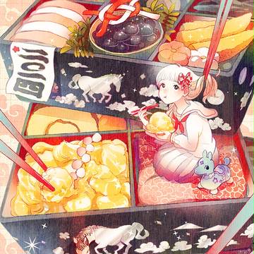 お節が美味い