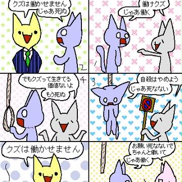 某コピペ