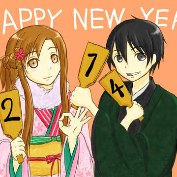 2014!