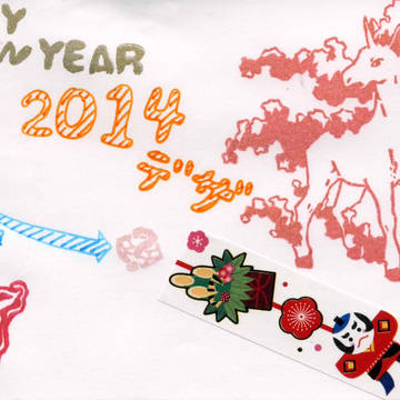 2014年賀状デザイン