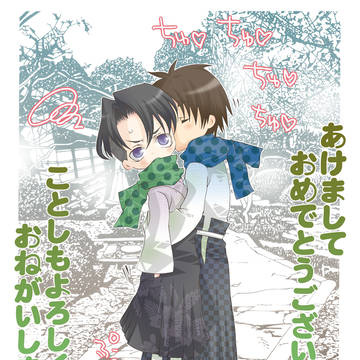 あけましておめでとうございます。