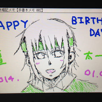 だんだんだだーん