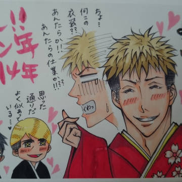 祝！ジャン年！あけましたおめでとう！！