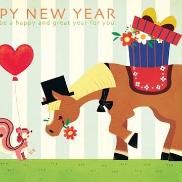 Happy New Year-2014-