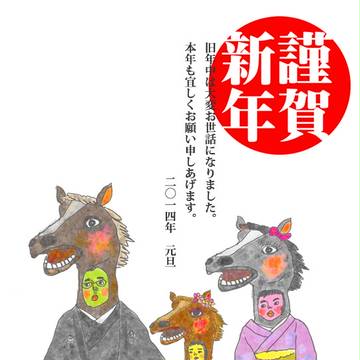 2014