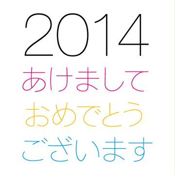 作成中のフォント(名称未定)