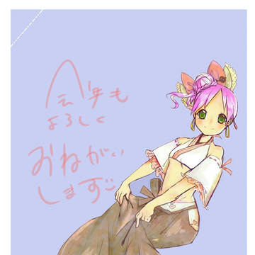 描き初め