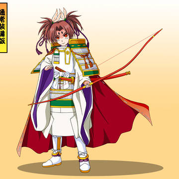 通常装備版