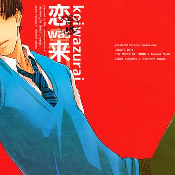 【腐】CC大阪97新刊