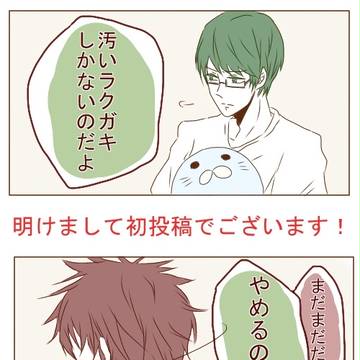 【キャラ崩壊】ラクガキ詰め