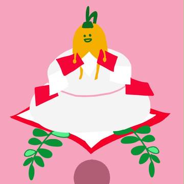 あけましておめでとうございます