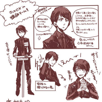 ホンマめも
