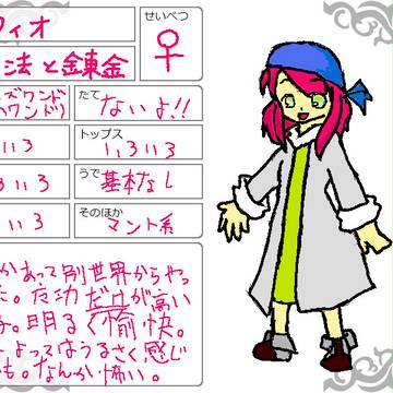 【ぴくファンタジーライフ】フィオ【FLマイ主人公】