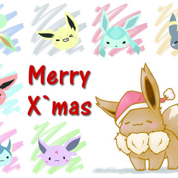 PM Merry Xˊmas