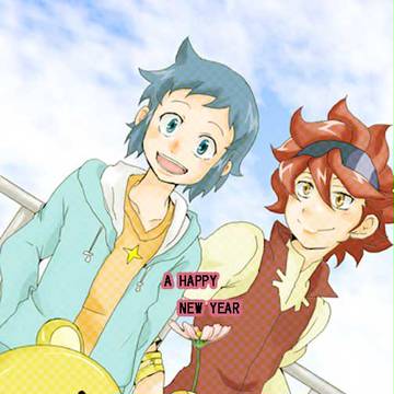 あけましておめでとうございます。
