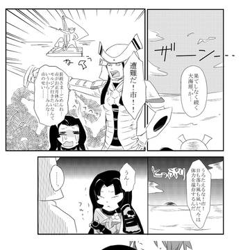 お題ソースの浅井夫婦まんが