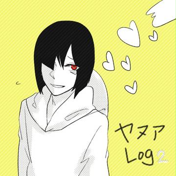ヤヌア②
