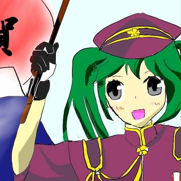 あけおめミク