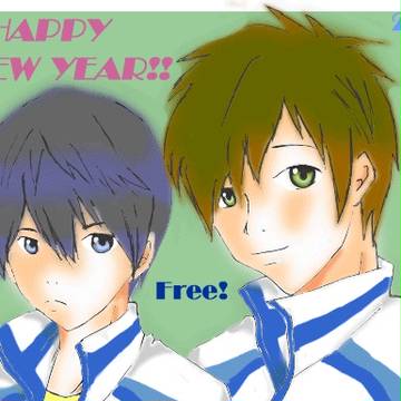あけました２０１４年