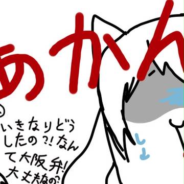 真昼ちゃんが.....