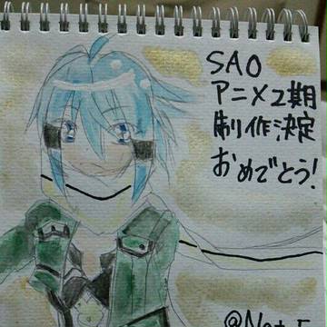 スナイパー
