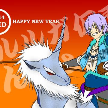 (・Σ・)HAPPY　NEW　YEAR！！