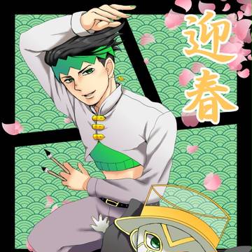 あけましておめでとうございます！