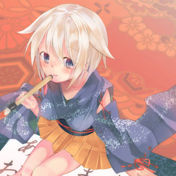 新年
